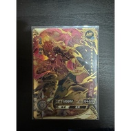 Kayou Naruto Mr Card