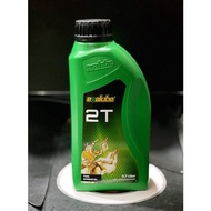 700ml ORIGINAL EVALUBE 2T SIDE OIL