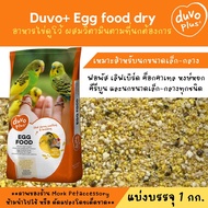 Duvo Egg Food Protein-Boosting Bird Fragrant Crispy High Protein