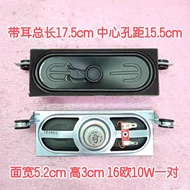TCL TV C37E320B L48F3390A One 3D Speaker 51316G Speaker 16 Euro 10W Hole 15.5cm