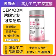 Vitamin C+Vitamin E+Niacinamide Tip Tablets VC Vitamin b Complex Vitamin Tablets Niacinamide Vitamin