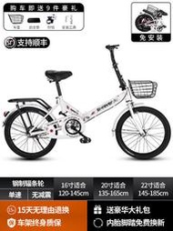捷安特新款折疊自行車超輕便攜20寸22男女式成人變速小型腳踏單車