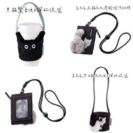 台灣 Starbucks 星巴克 萬聖節 杯 代購 黑貓杯 杯袋