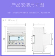 電壓表4P三相四線電子式導軌軌道多功能智能電表RS485通訊遠程抄表380v