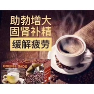 Coffee sado 咖啡 coffee for men's general health and wellness