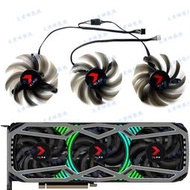 爆品 下殺PNY/必恩威RTX3070 3070ti 3080ti 3090顯卡風扇TH8015S2H-PCC01