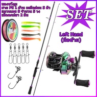 HAIYI FISHING ชุดรอกคันเบ็ดตกปลา 165 ซม. 180 ซม. 7.2:1 คันเบ็ดครบชุด พร้อมสายตกปลา และชุดอุปกรณ์ตกปล