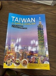 Taiwan in simple English