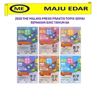 2026 马文化 成长单元练习 6A THE MALAYA PRESS PRAKTIS TOPIK SEMAI SEMAKAN SJKC TAHUN 6A