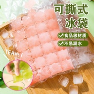 🔥Taiwan Shipment🔥Disposable Ice Bag DIY Ice Bag Lazy Ice Ice Ice Cube Mold Ice Popsicle Bag Ice Cube