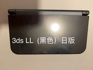 Nintendo 3DS LL 黑色 （日版）