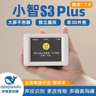 Xiaozhi ai Cloud Chat deepseek Conversation Bot esp32Finished Voice AI Chatbot Shrimp Brother NEUK