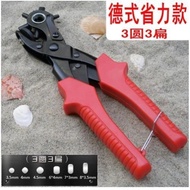 Belt Hole Punch Ring Hole Punch Punch Punch Punch Punch