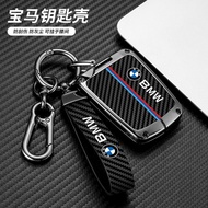 Dedicated BMW i8 Key Cover BMW i3 Car Key Shell Imported New Energy Key Protection Modified Men Wome