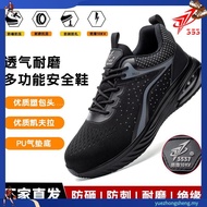 WOMEN PG7 Journey Running Shoes 1224E5519-2 -Grey/Log Cabin Red/Rose Gold (Kasut Larian/Jogging)