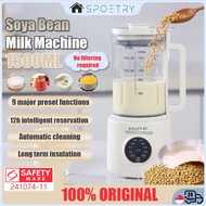 【SG-SPOETRY】Soya Bean Milk Machine Soy Milk Maker Automatic Juicer Multifunctional Blender Filter-Fr