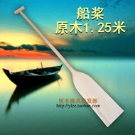 Fisher 1.2/1.25/1.3/1.5m Log Propeller Rowing Solid Wood Propeller Dragon Boat Propeller Rocking Pul