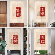 Chinese Style Door Curtain for Kitchen Long Entrance Doorway Curtain Partition Half Height Door Curtain Feng Shui Curtain Half Height Whole Toilet Curtain