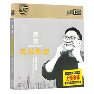 Huang Yu CD Album Hong Kong Classic Songs Huang Yu Selected Car Music CD CD Household CD Disc 3 Disc