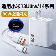 Suitable for Xiaomi 13Ultra Charger Xiaomi 90W Charger Mobile Phone TypeC Charging Cable 6A Fast Cha