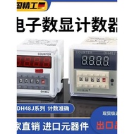 High Precision Counter DH48J-11A Digital Display Electronic Counter DH48J-A Relay Power Outage Memor