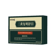 【Ready stock】Shizhen Shizhen Sanhuang Fuming Shumu Particles g Factory Direct Sales Guarantee Genuin