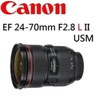 台中新世界【下標前請先詢問貨況】CANON EF 24-70mm F2.8L II USM 全幅適用 平行輸入 保固一年
