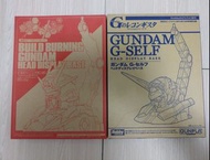 全新 G Self & Build Burning Gundam Head Display Base  附錄
