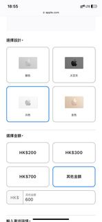 Apple gift card