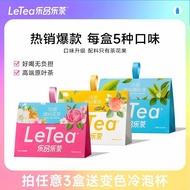 新品推荐 【赵露思】LeTea乐品乐茶冷泡茶多种口味花茶果茶即饮茶饮料7.14 New Product Recommendation: [Zhao Lusi] LeTea Cold Brew Tea,