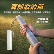 Universal Tube Camping Storage Tube | Aromatherapy Stick Storage [Camping Good Health] ZONGTI Storag