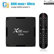 x96 max ultra 播放器安卓11 tv box電視盒 5gwifi 8k