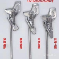 Taoyuan Delivery {Bicycle Foot Support} Thickened Solid Adult Bicycle Support Foot///Inch Bracket Pa