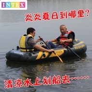 INTEX Hovercraft Two-person Inflatable Boat Three-person Fishing Boat Four-person Kayak Rubber Boat 