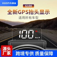 G1 Car Decoration HUD HUD Head Display Universal Mirror Projection HD No Reshadow hud Car Decoration