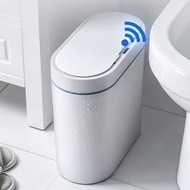 智能感應垃圾桶電子自動家庭浴室衛生間臥室客廳防水