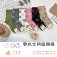 [Ready Stock] Korean Socks Smiley Socks Korean Socks Cute Socks Socks Girls Socks Mid-tube Socks Smi