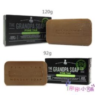 【彤彤小舖】Grandpa Soap 祖父牌 潔面沐浴香皂 120g / 92g 松焦油 美國原廠