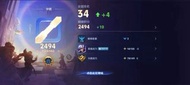 王者榮耀代打