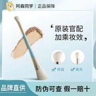 TIMAGE Caitang Contour Brush Dual-Head Highlight Brush Foundation Contour Nose Shadow Side Brush Sha