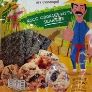 BANGKOK RICE COOKIES WITH SEAWEED -