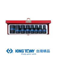 KING TONY 金統立 專業級工具 8件式 1/2"(四分)DR. 氣動六角長套筒組 KT4413MP｜020015850101
