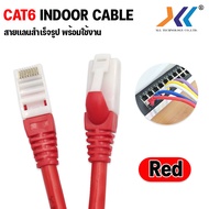 XLL สายแลน cat6 ภายใน สายสำเร็จรูป สายเน็ต พร้อมใช้งาน Lan Cat6 indoor UTP Cable สายอินเตอร์เน็ต สายเน็ตเวิร์ค Network Cable
