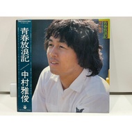 1LP Vinyl Records Record/PX-7055 (J23B24)