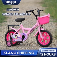 Beige Basikal Budak Saiz 12 Inci / 14"Inch Bicycle Kids 3-5 Years Old Basikal Kanak Kanak