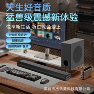 Dolby Panoramic Home Cinema Audio Living Room TV Echo Wall Speaker 2.1 Subwoofer 3D Surround High So