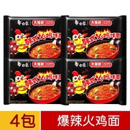 Authentic White Elephant Big Spicy Jiao Korean Style Turkey Noodle Bagged Instant Noodles Noodles wi