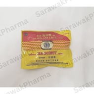 [Batuk ] 海底椰 Sea Coconut Brand Lozenges African Sea Coconut  Original Lozenges 6's