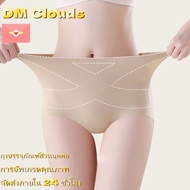DM Clouds Seamless Panties High Waist Underwear Tighten The Abdomen And The Hips 7A Antibacterial