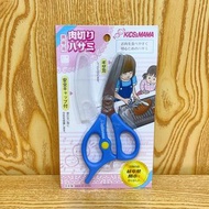 KIDS & MAMA 可拆洗便攜式食物剪刀